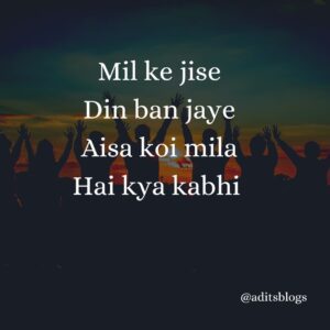 Mil ke jise, Din ban jaye