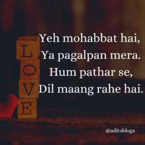 Yeh mohabbat hai, Ya pagalpan