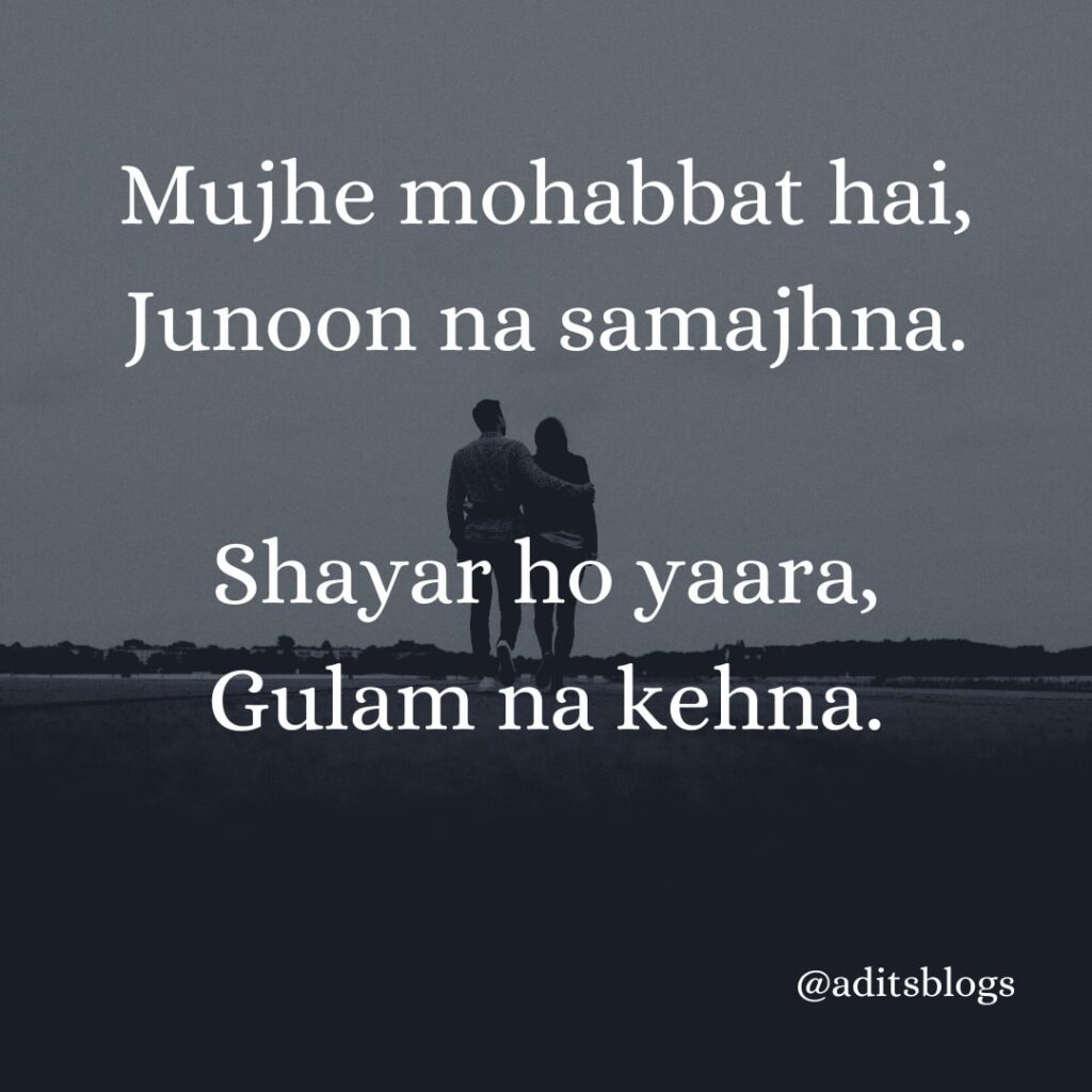 Mujhe mohabbat hai