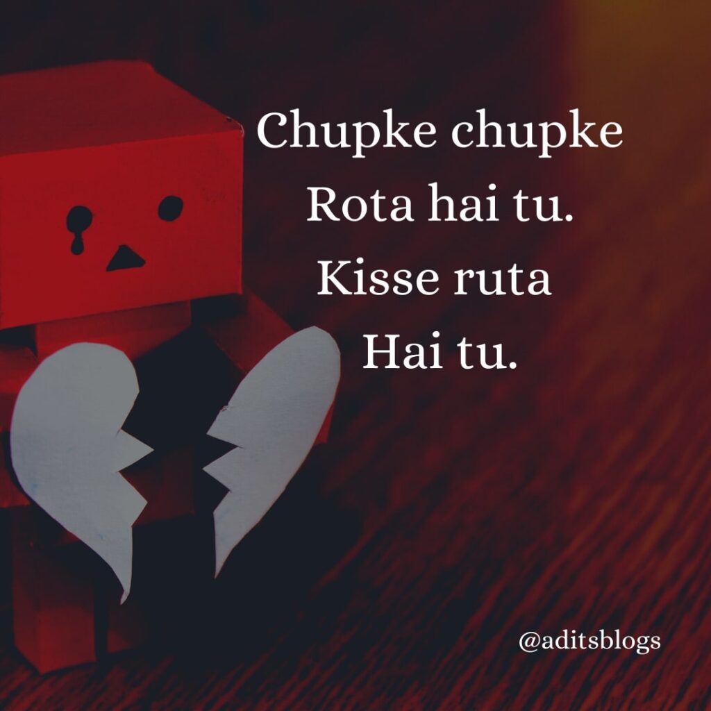 Chupke chupke Rota hai tu.