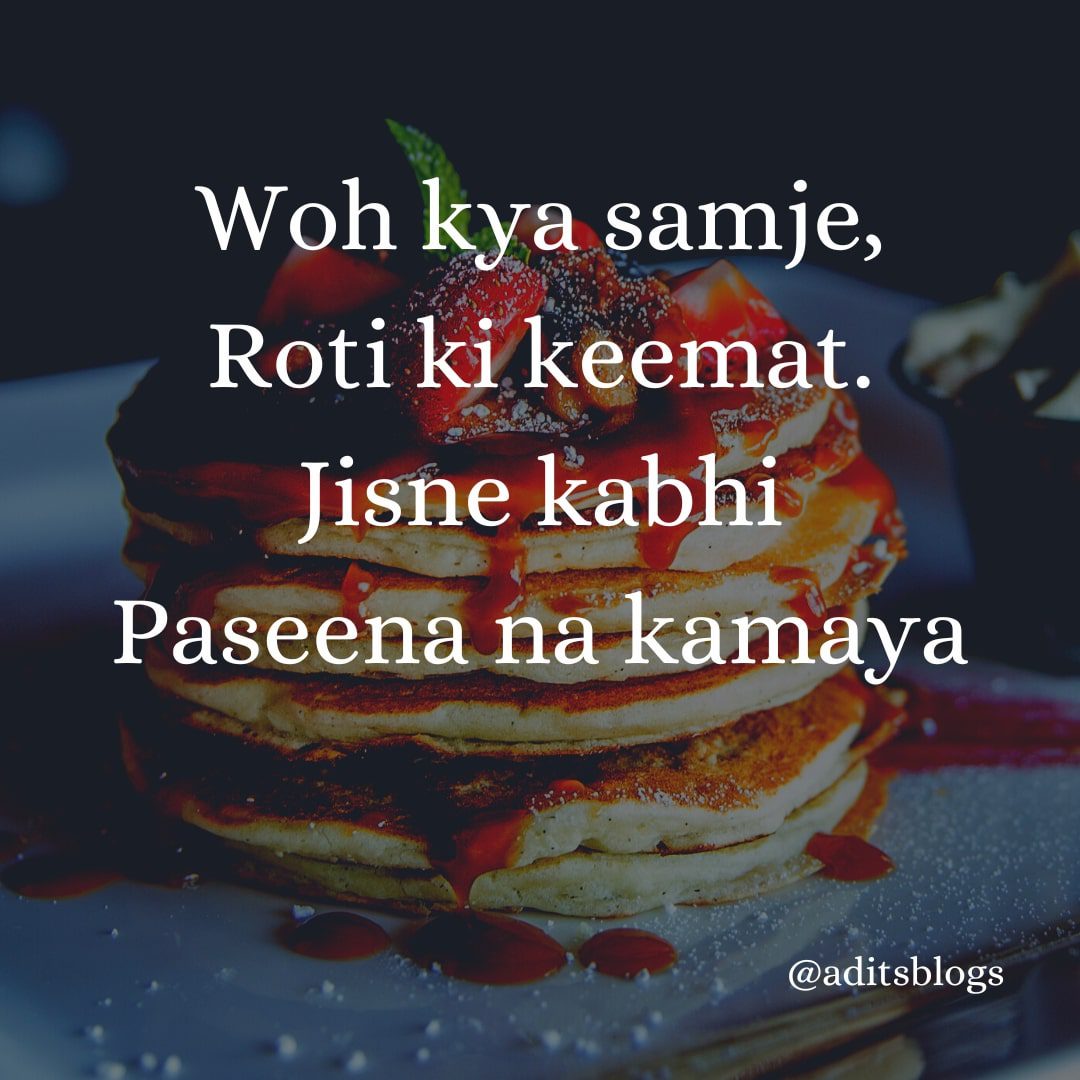 Woh kya samje, Roti ki keemat