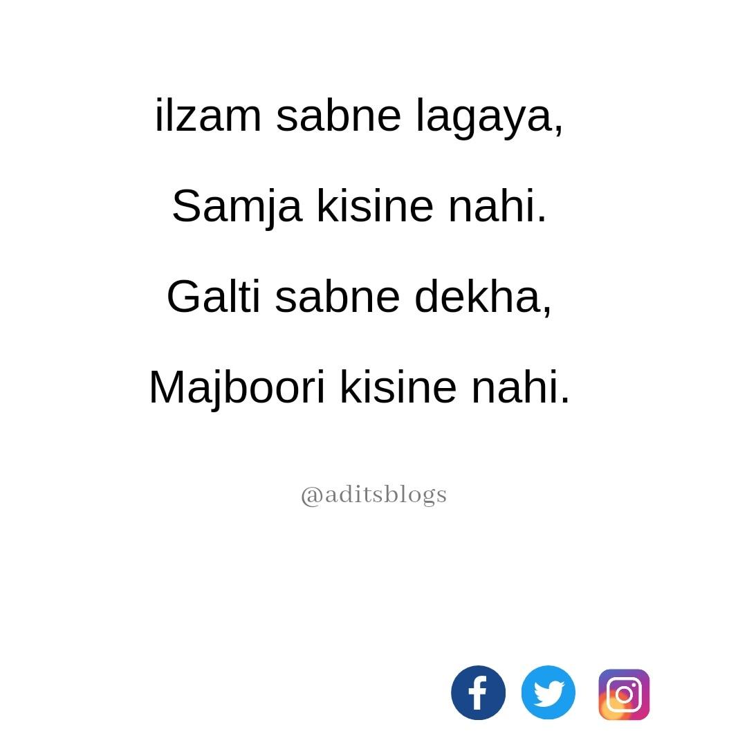 Samja kisine nahi, Hindi Shayari