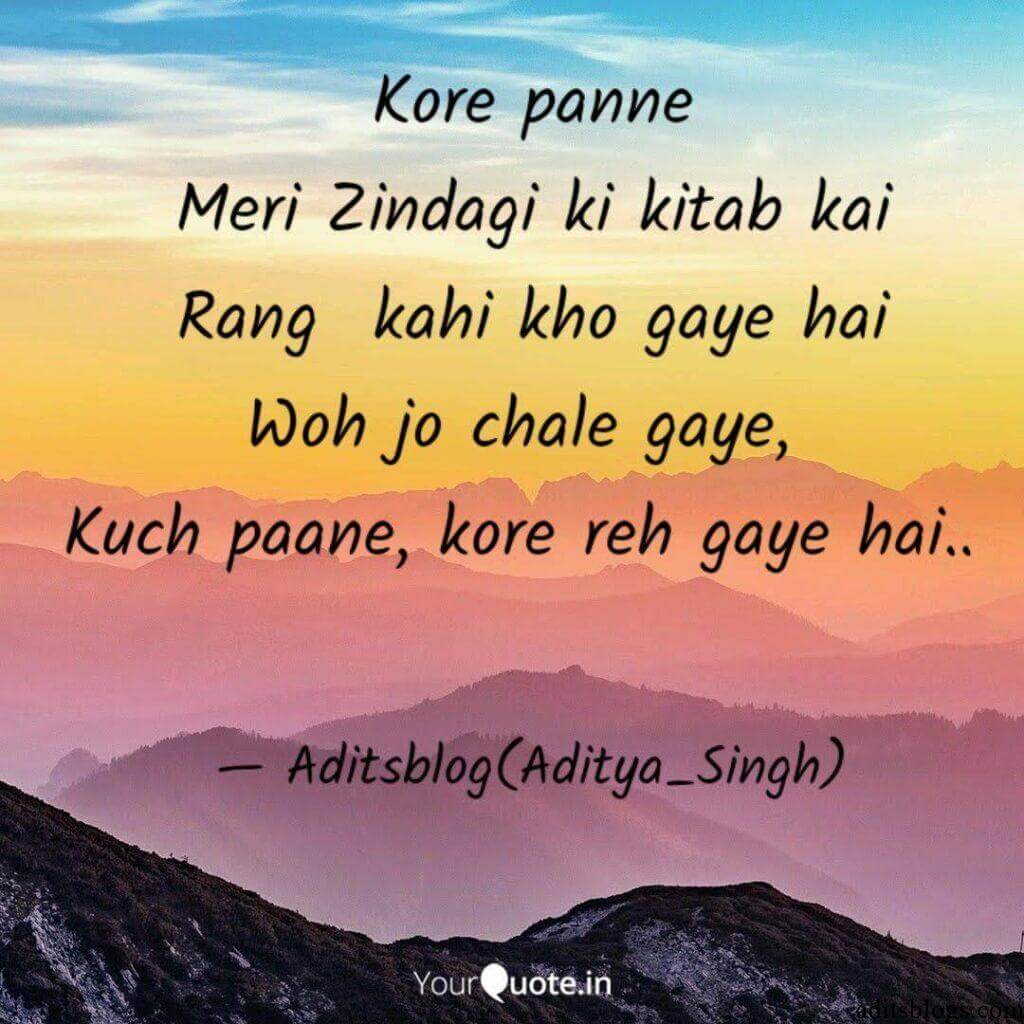 shayari
