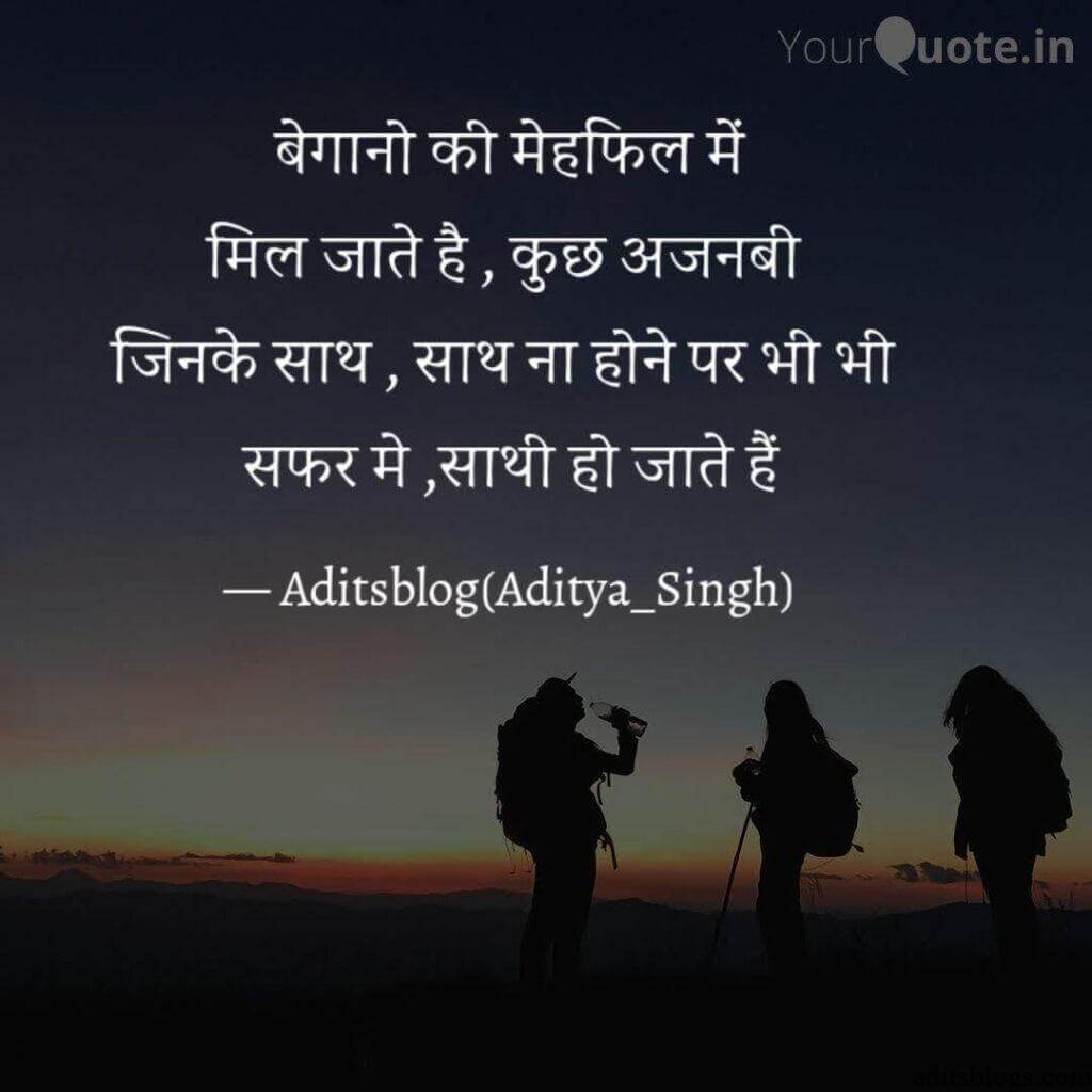 Aditsblogs Shayari - 1547284305906