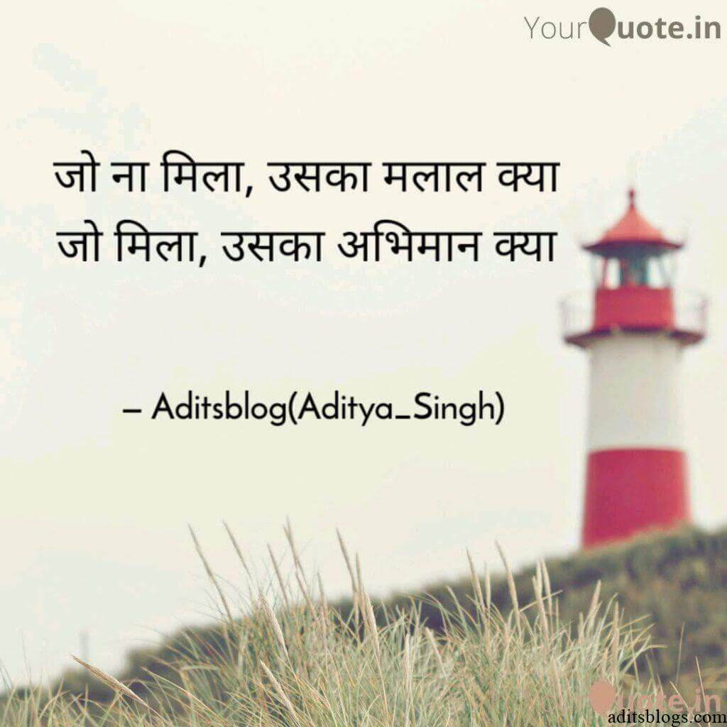 shayari
