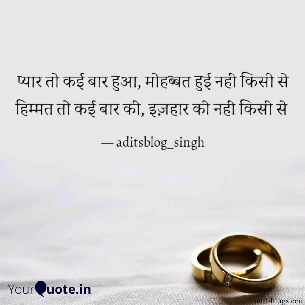 shayari
