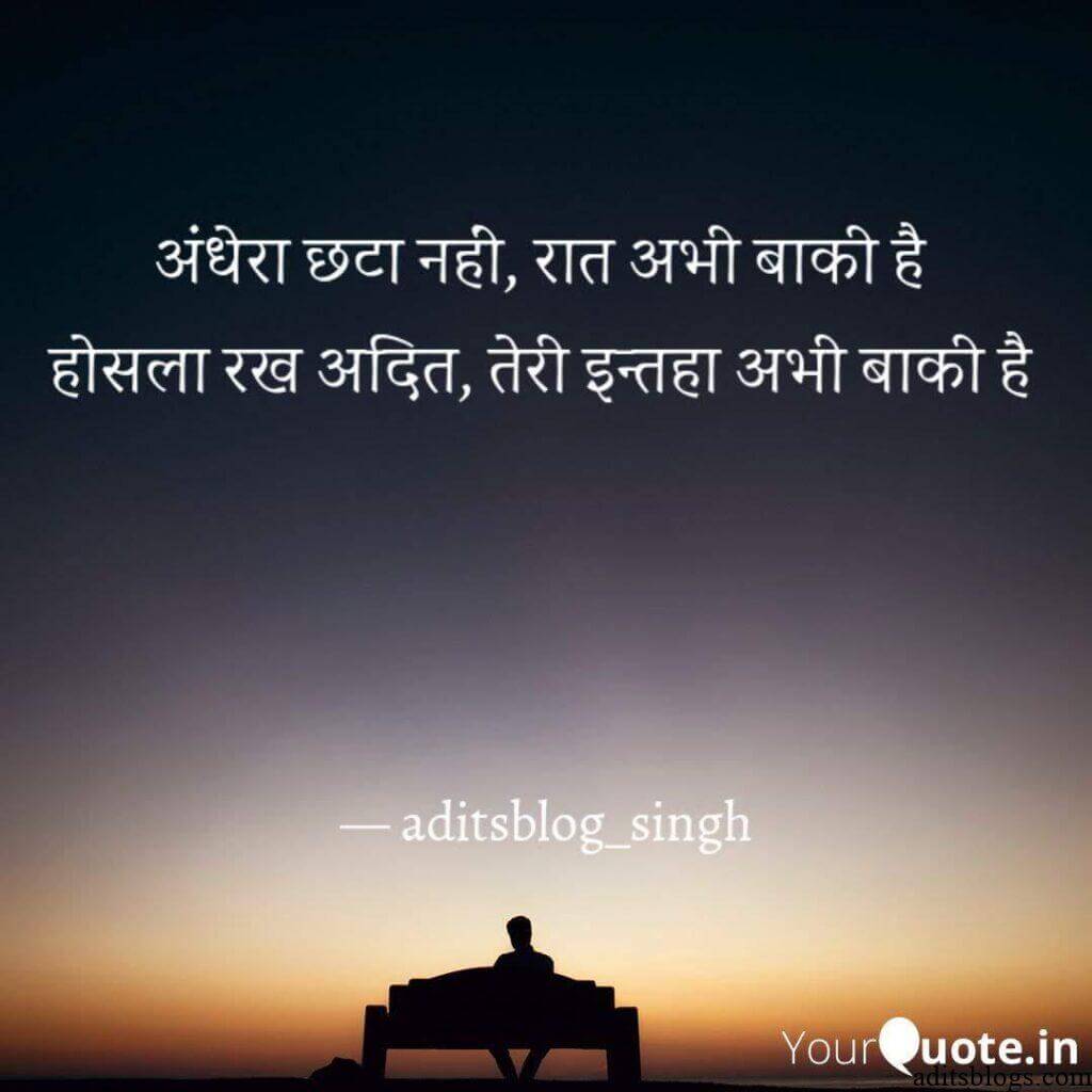 shayari