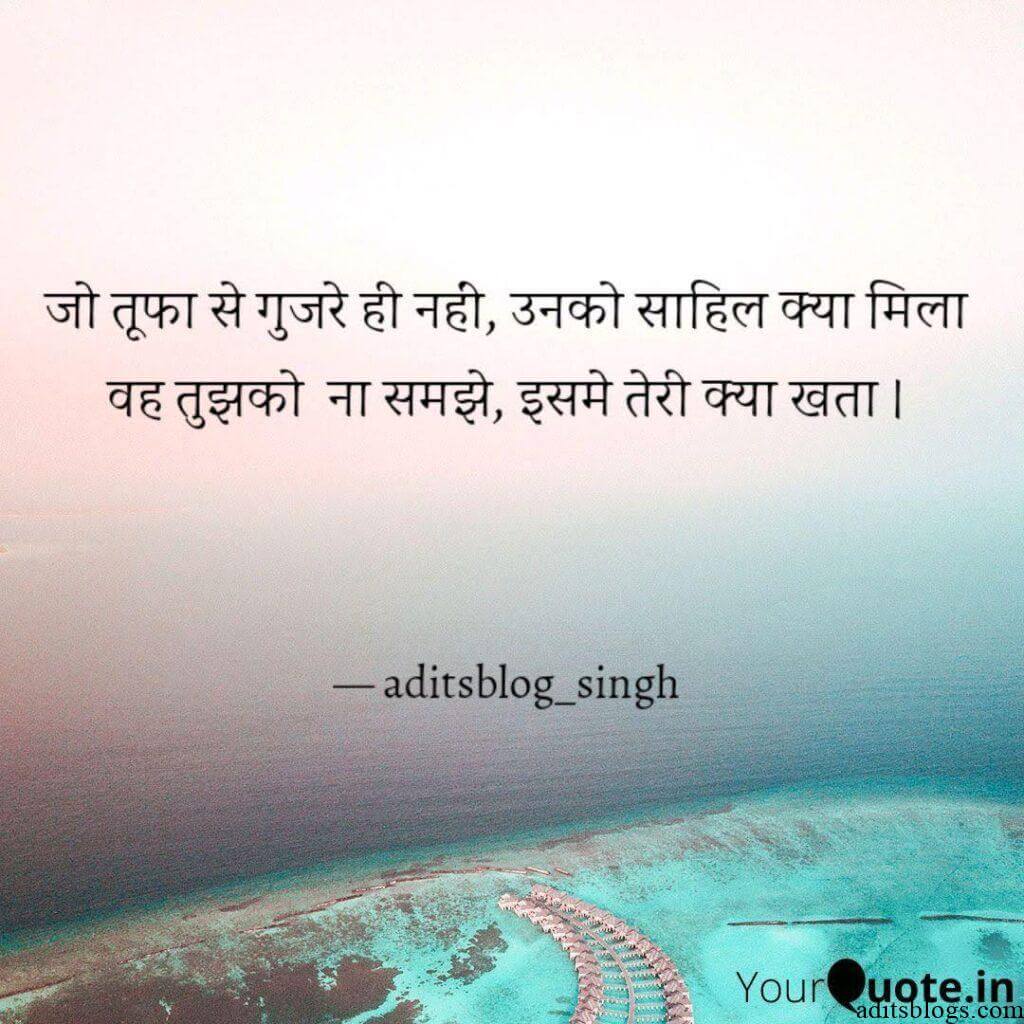 shayari