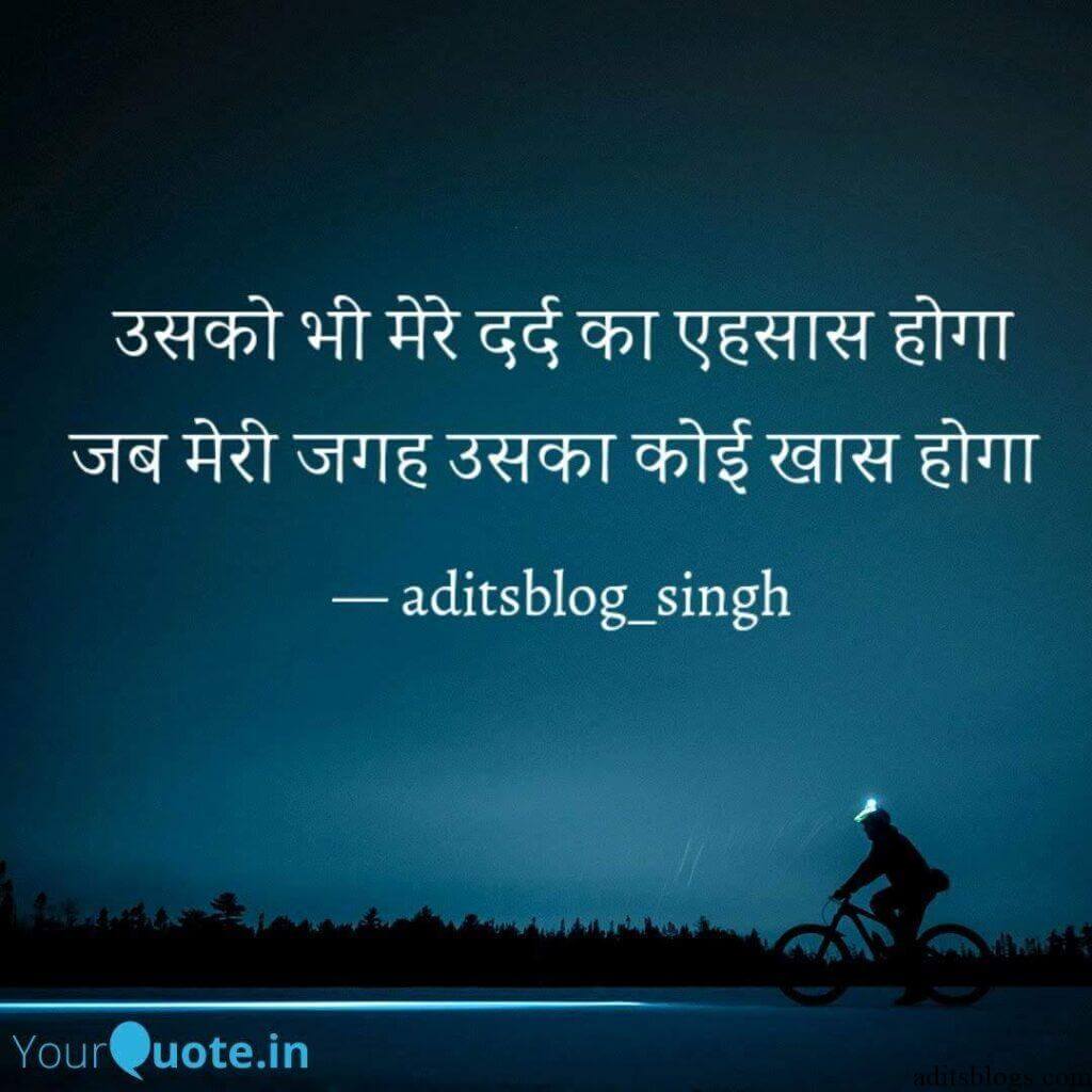 shayari