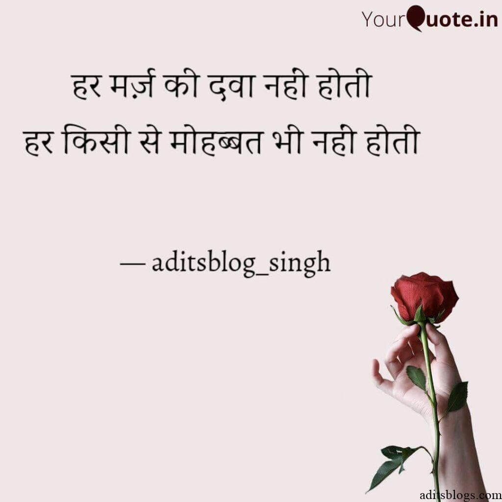 shayari