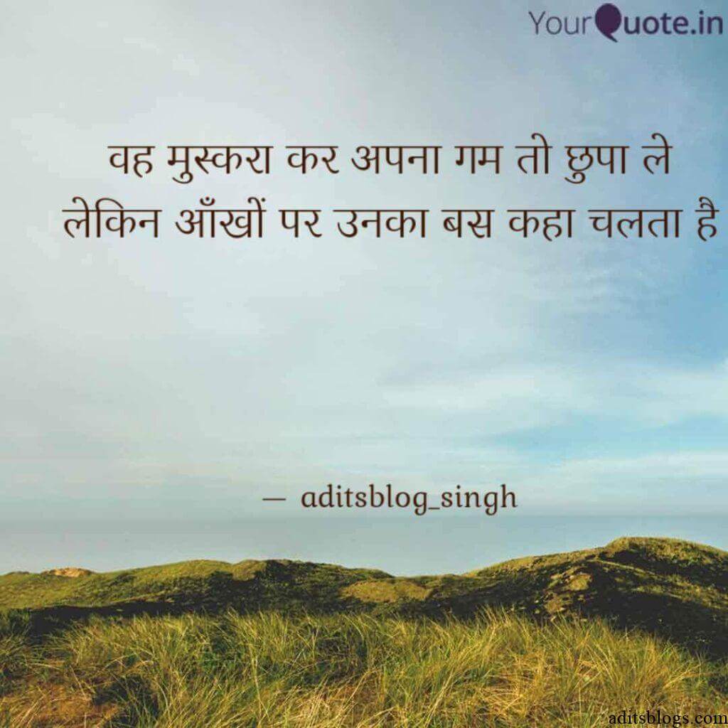 shayari