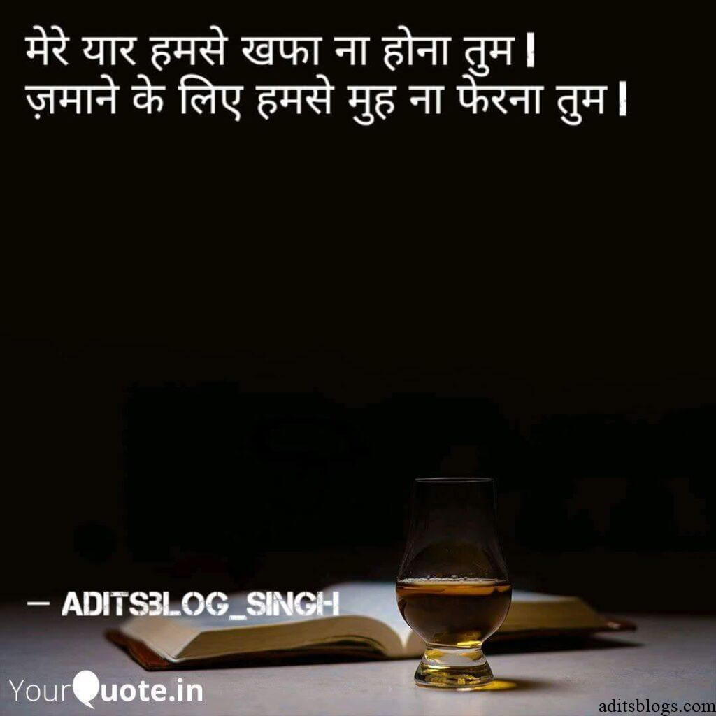 shayari