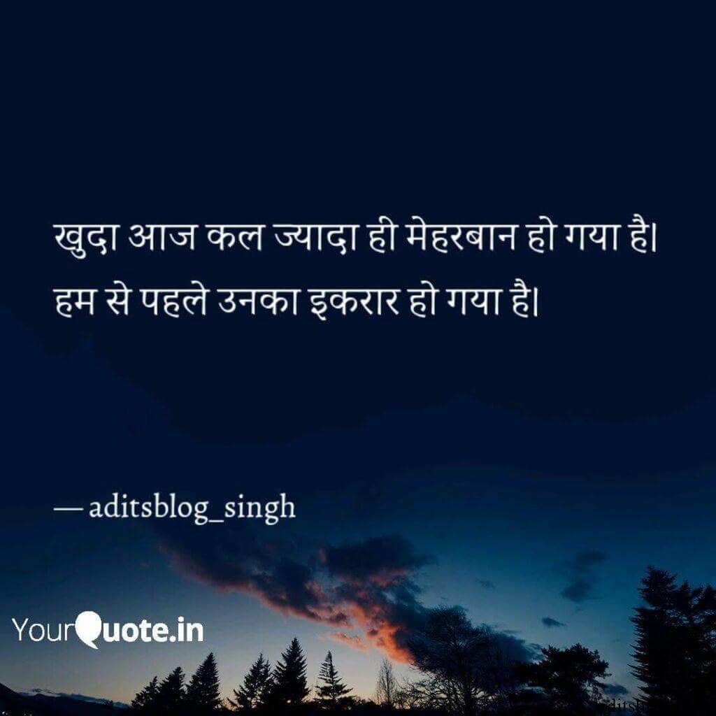 shayari
