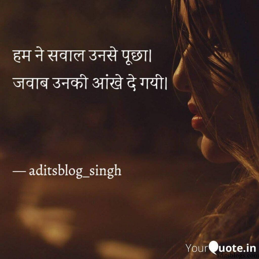 shayari