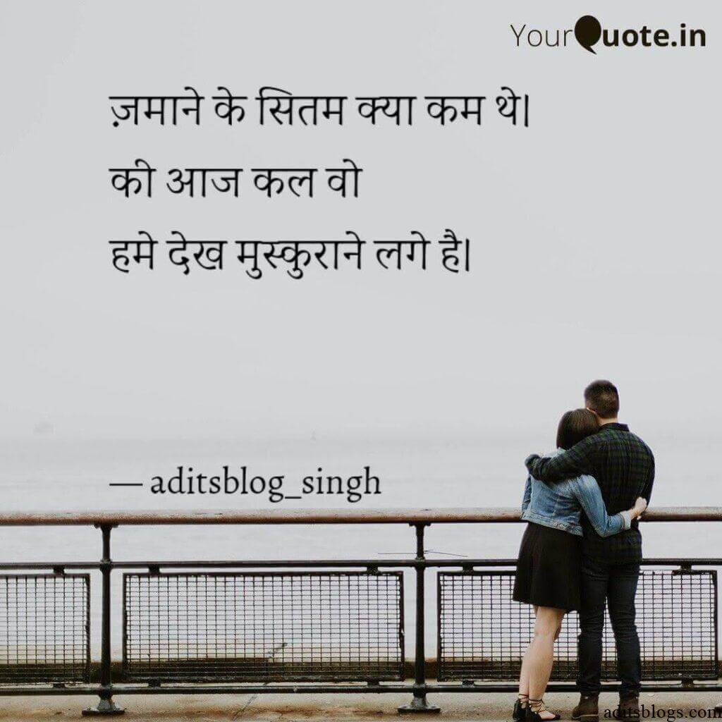 shayari