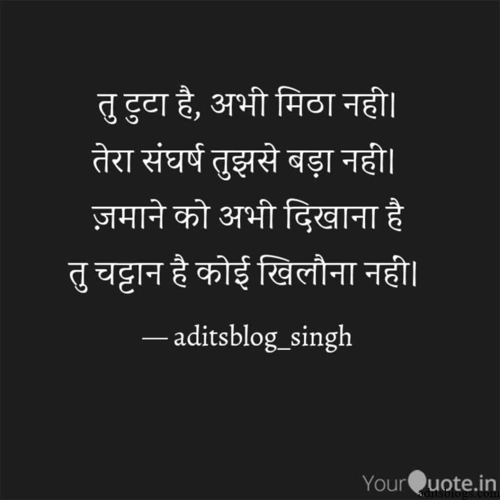 shayari