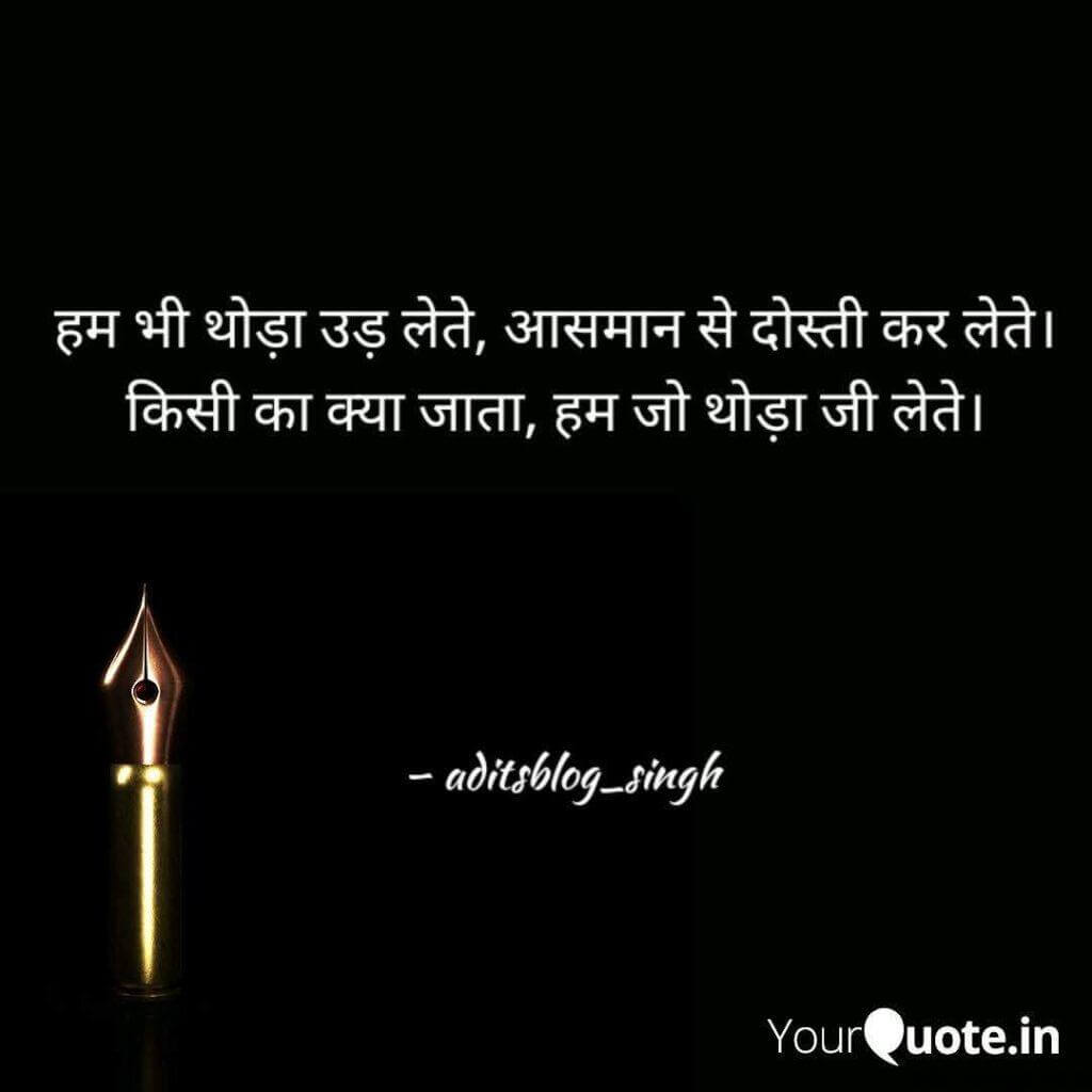 shayari