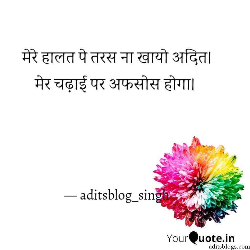 shayari