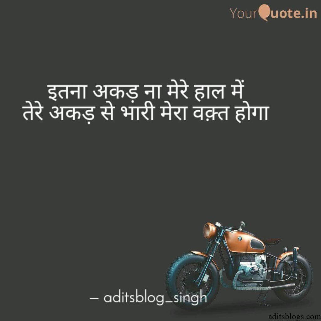 Aditsblogs Shayari - 1551003533220
