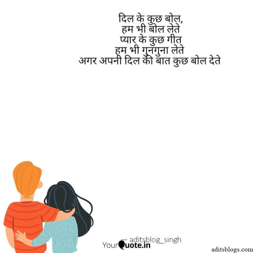 shayari