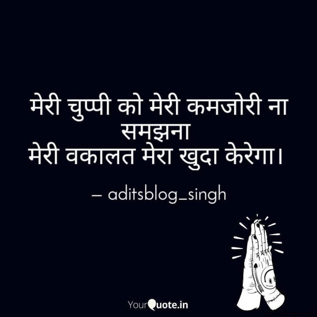 shayari