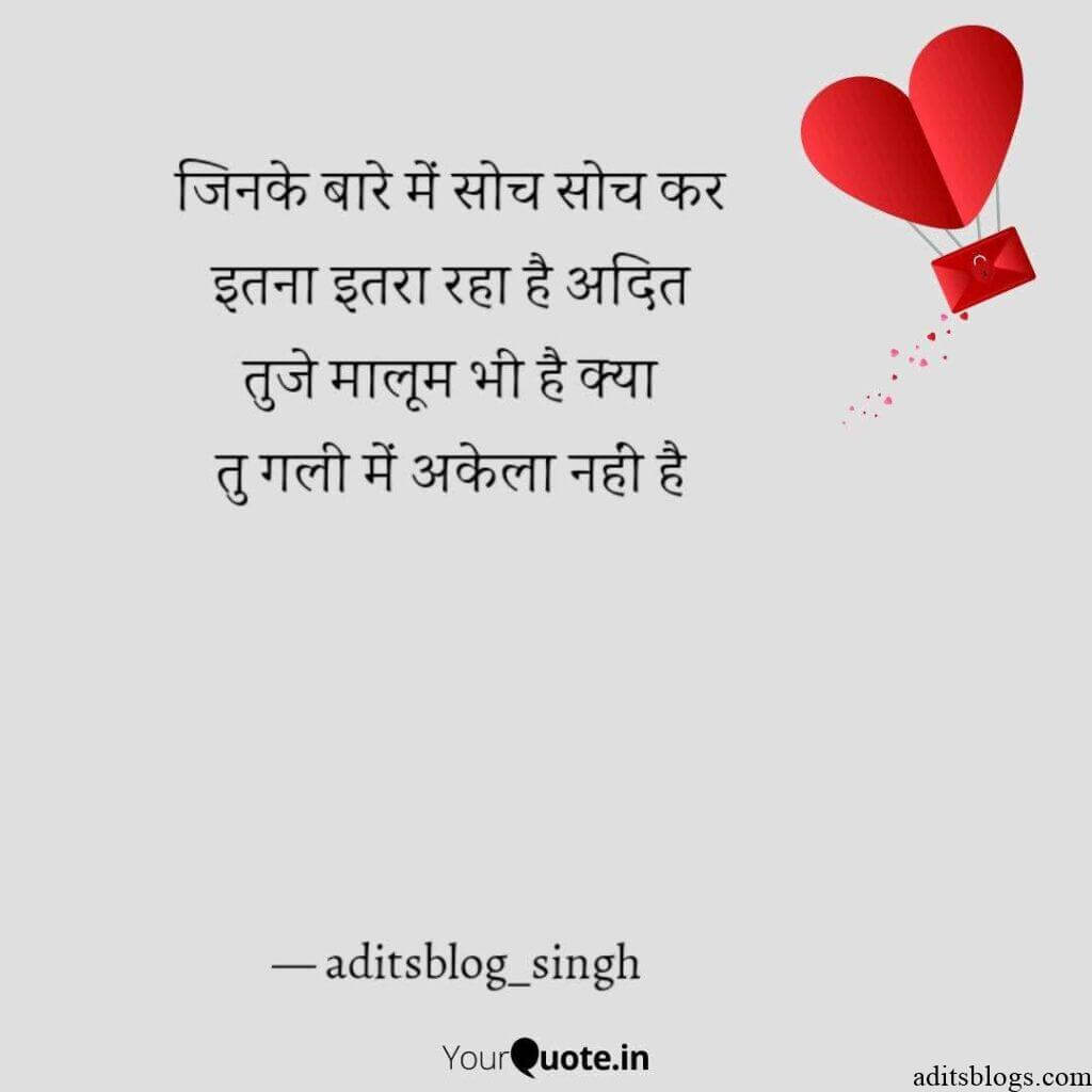 shayari