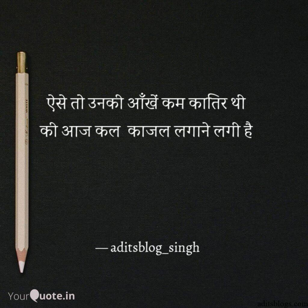 shayari