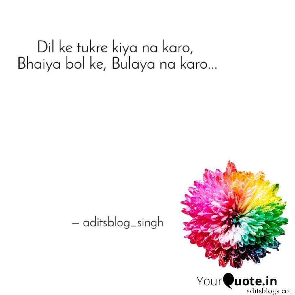 Aditsblogs Shayari - 1551003899840