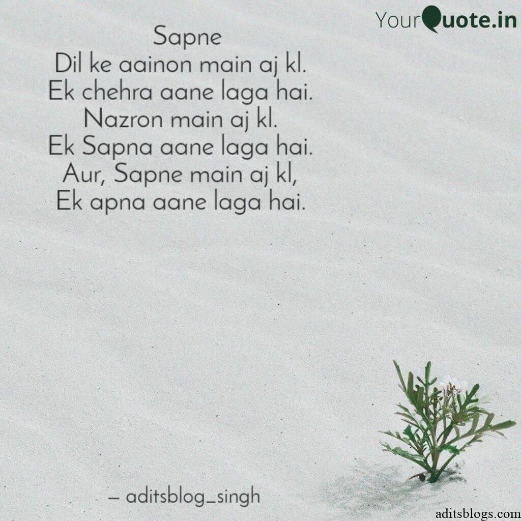 Aditsblogs Shayari - 1551003920012