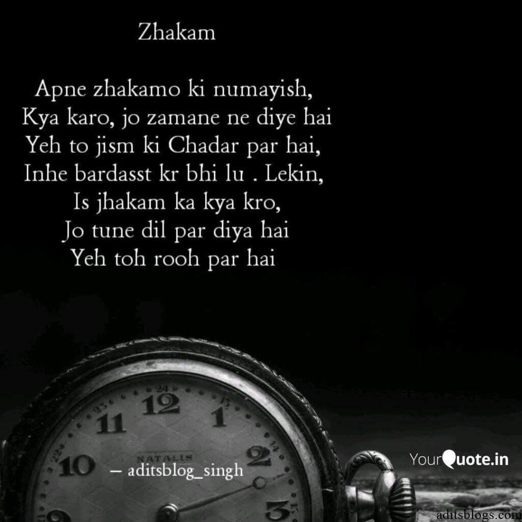 Aditsblogs Shayari - 1551003930984