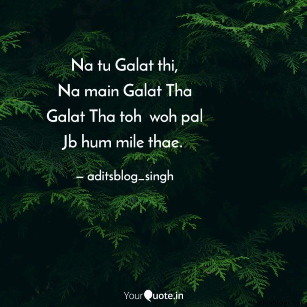 Aditsblogs Shayari - 1551004033482