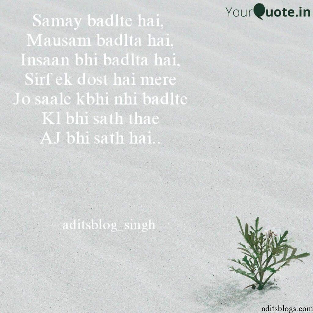 Aditsblogs Shayari - 1551004077303