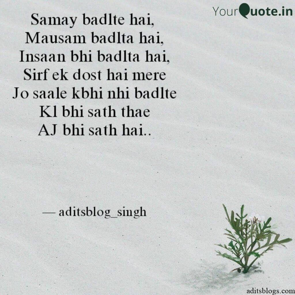 Aditsblogs Shayari - 1551004088577