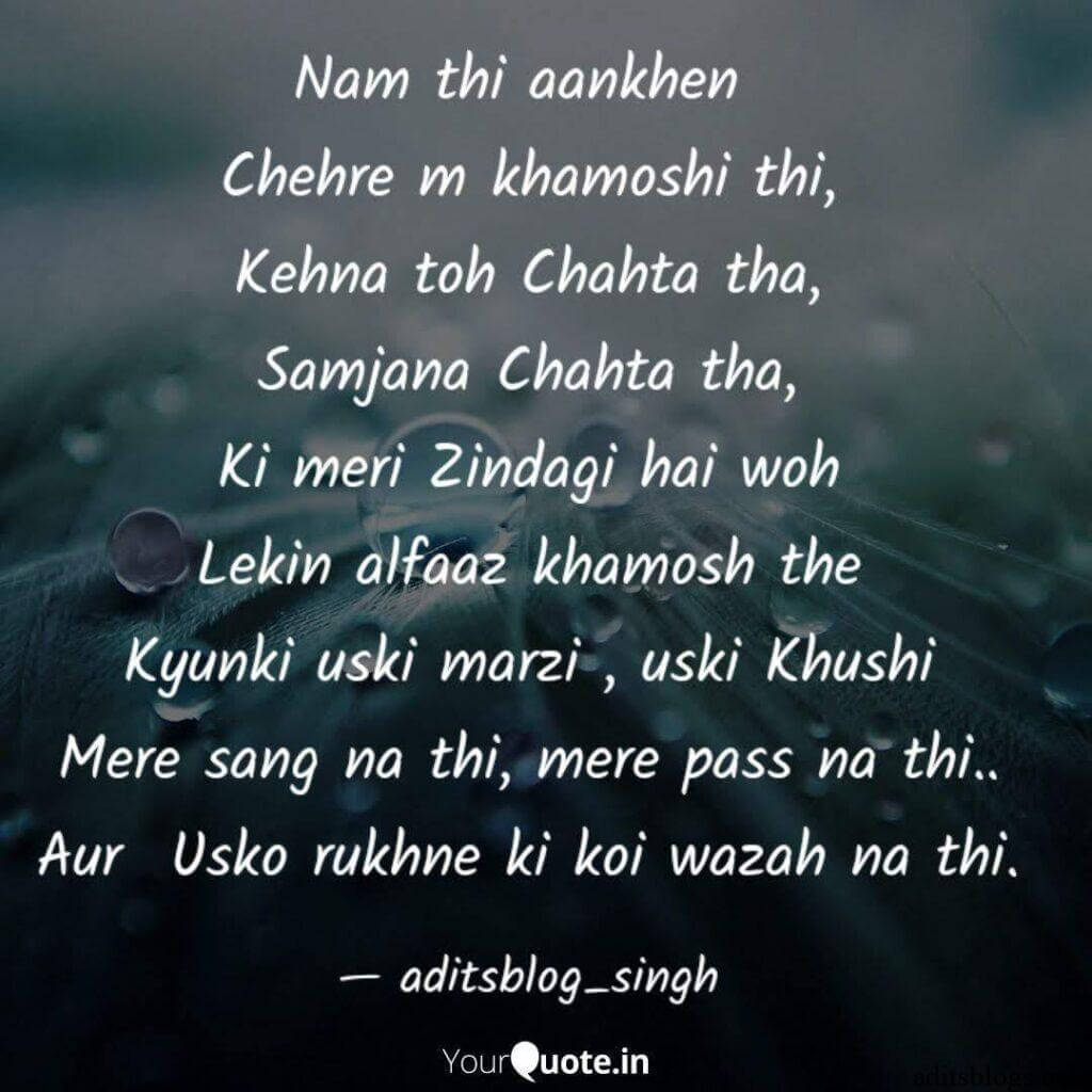 Aditsblogs Shayari - 1551004099734