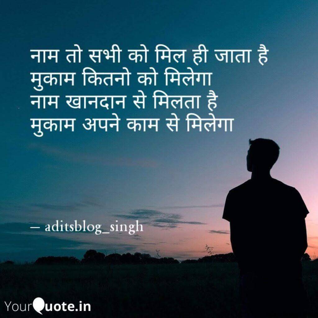 Aditsblogs Shayari - 1551451479993