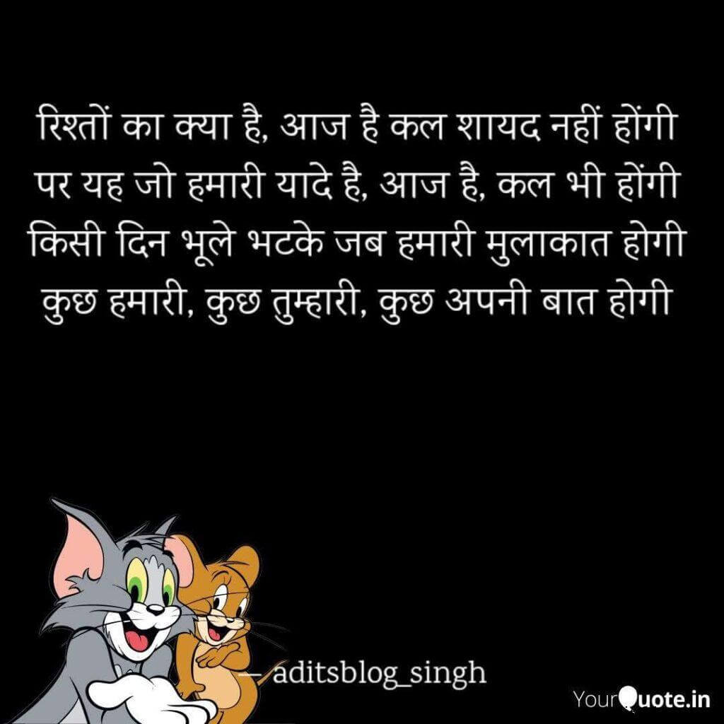 Aditsblogs Shayari - 1554029484621