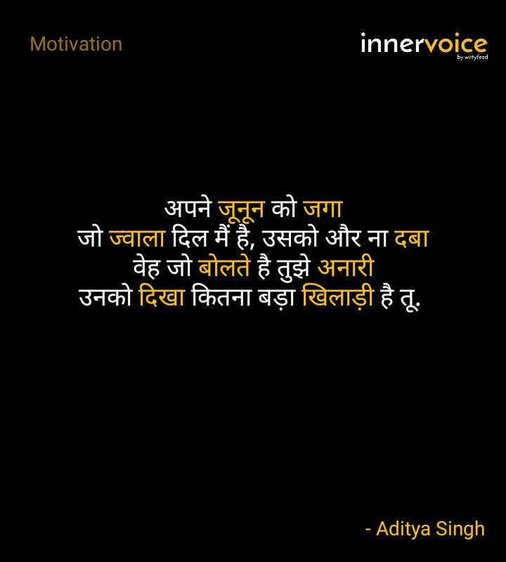 Aditsblogs Shayari - 1555860892118