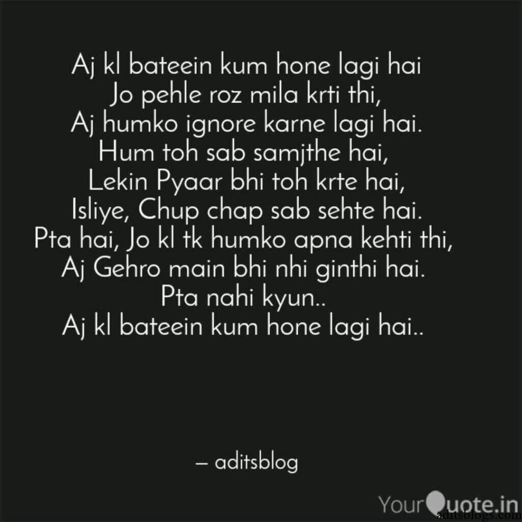 Aditsblogs Shayari - 1556967115806