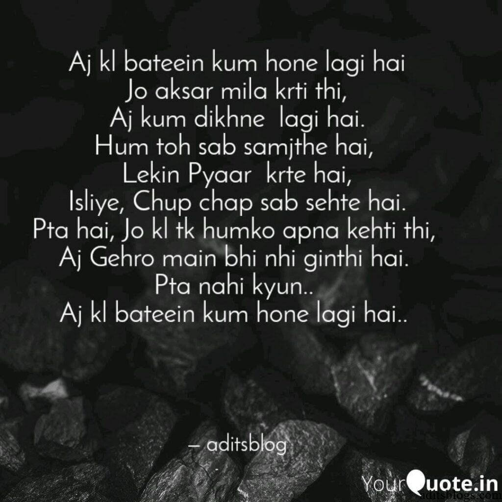 Aditsblogs Shayari - 1556969305441