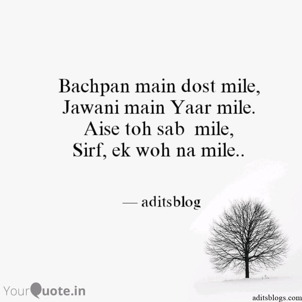 Aditsblogs Shayari - 1558020950560