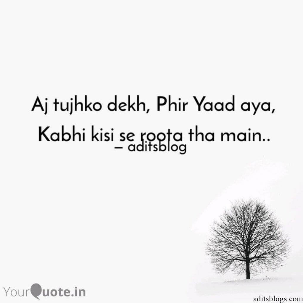 Aditsblogs Shayari - 1558237681795