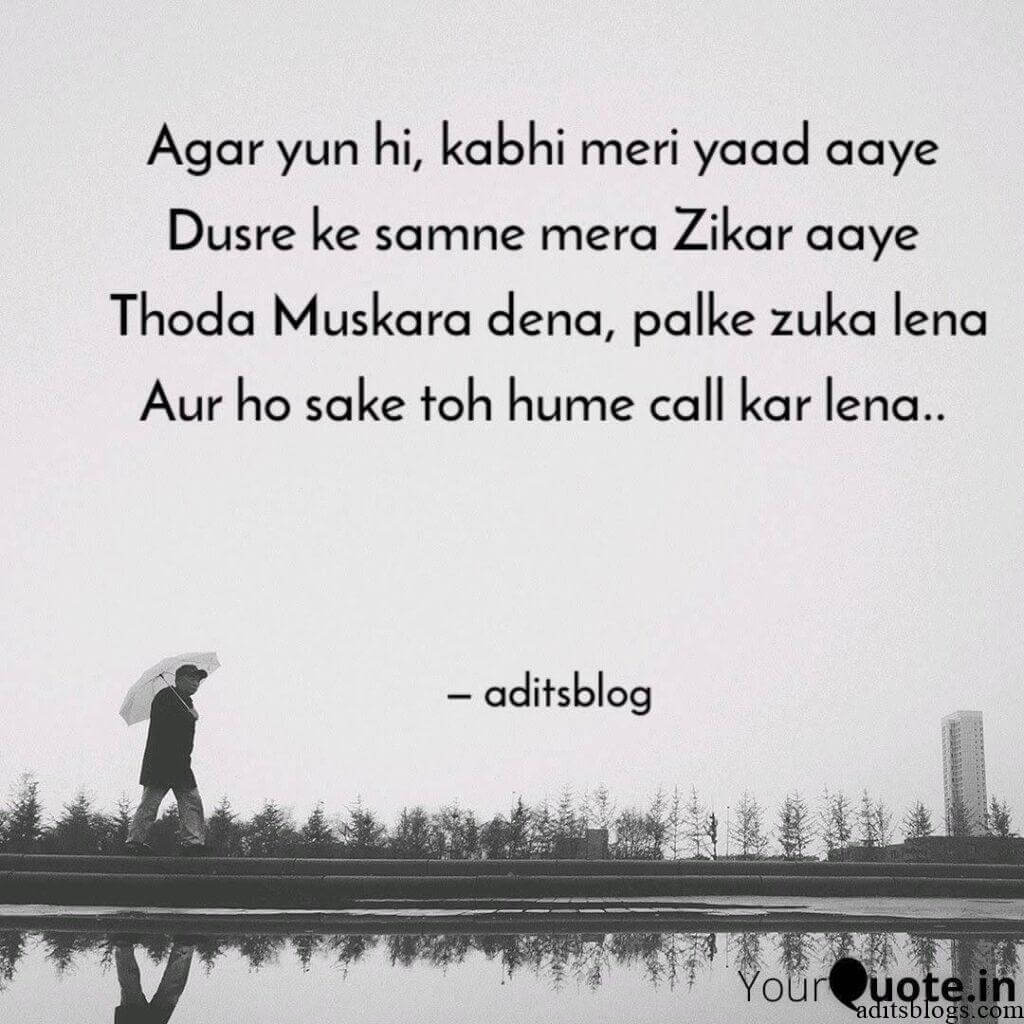 Aditsblogs Shayari - 1559120009418
