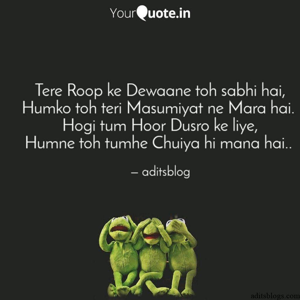 Aditsblogs Shayari - 1559146491794