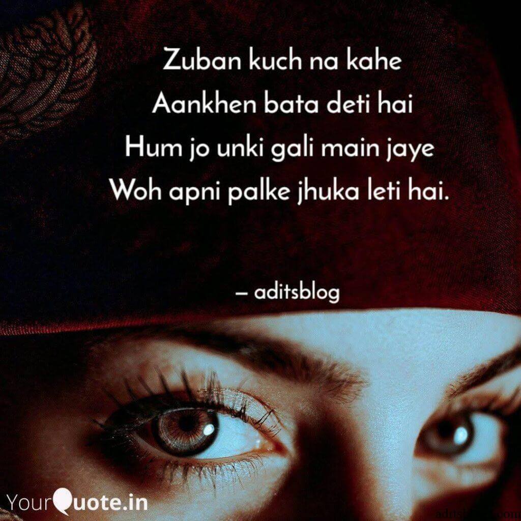 Aditsblogs Shayari - 1559212348634