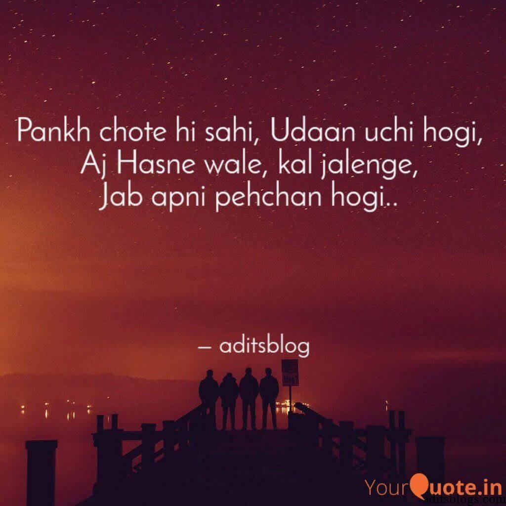 Aditsblogs Shayari - 1560100921801