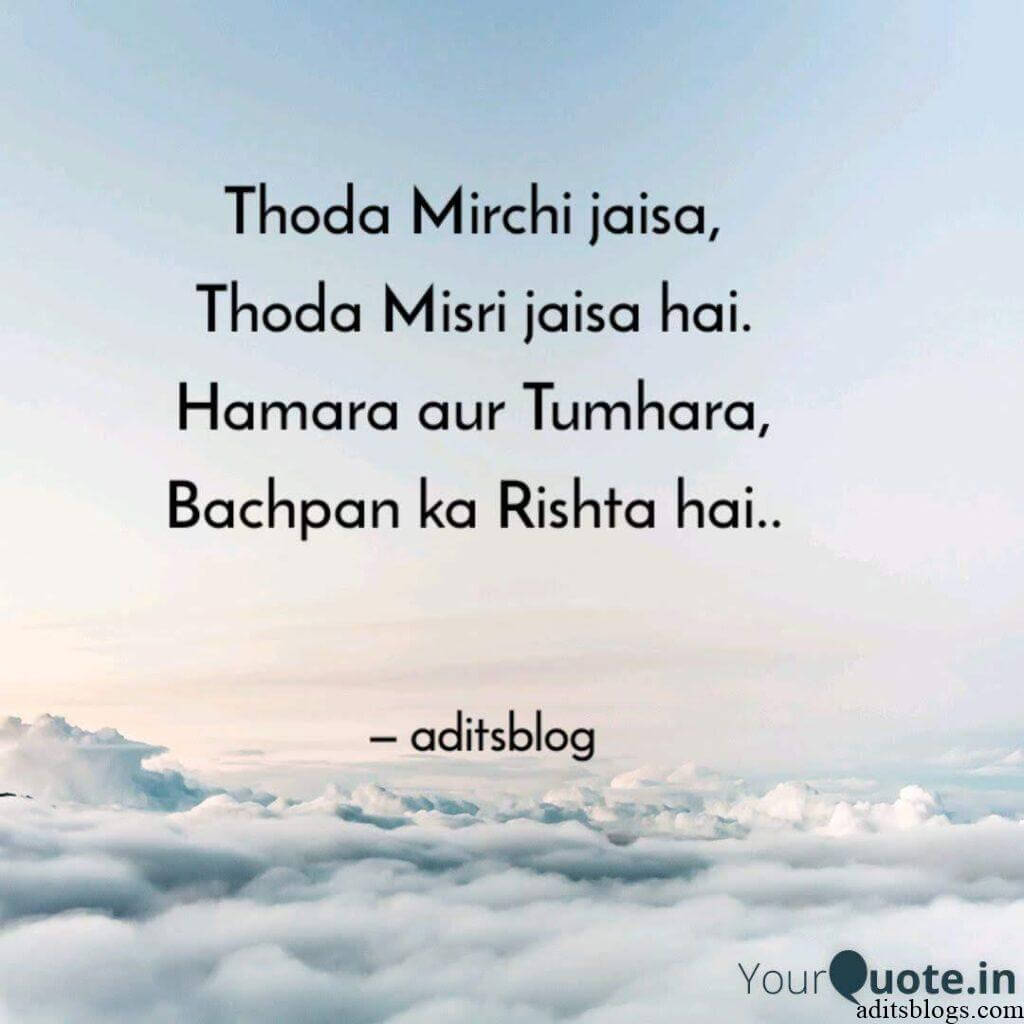 Aditsblogs Shayari - 1562253817636