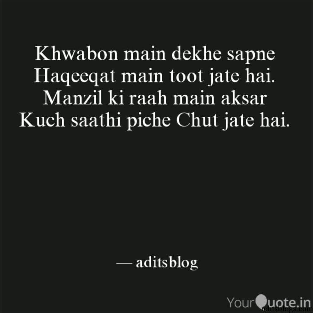 Aditsblogs Shayari - 1563094372399