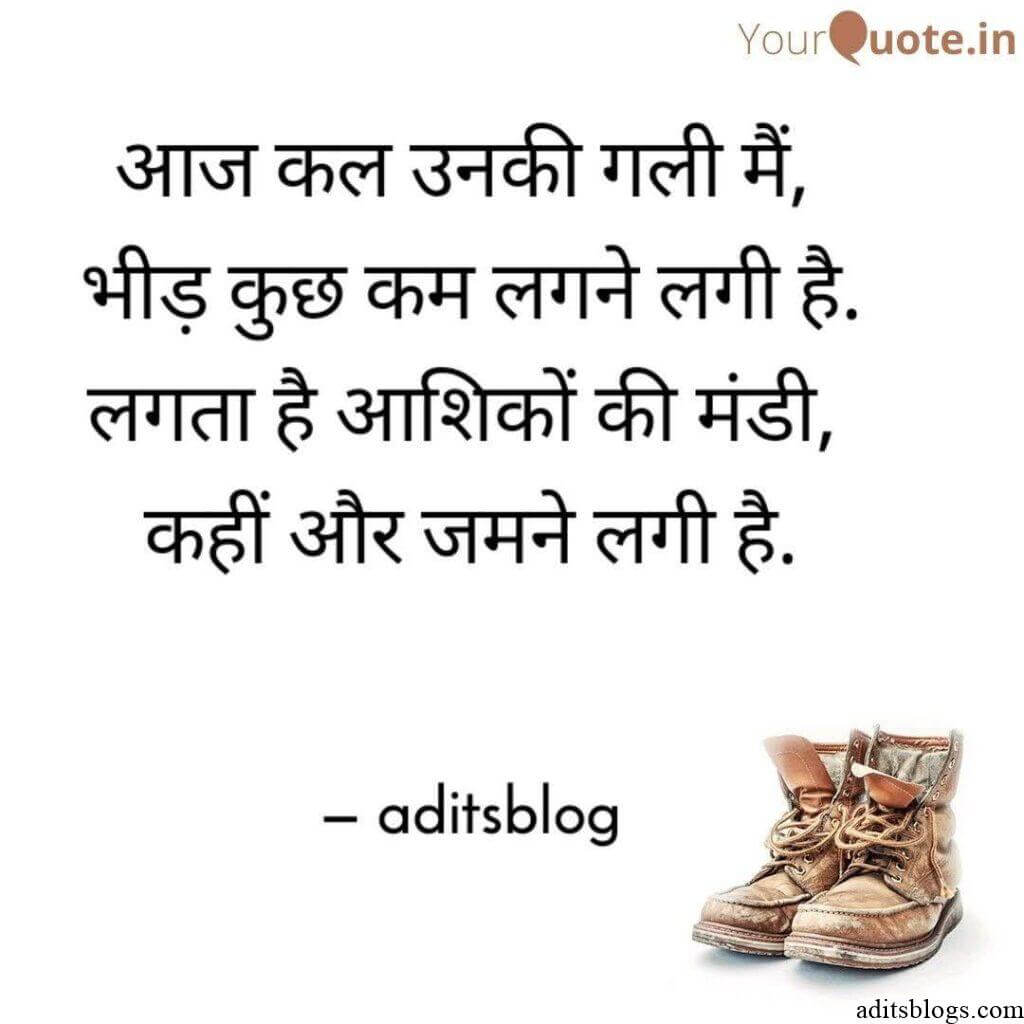 shayari