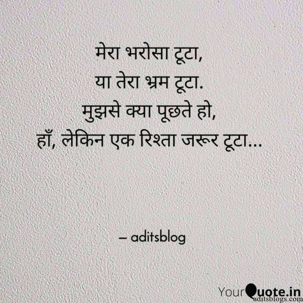 shayari
