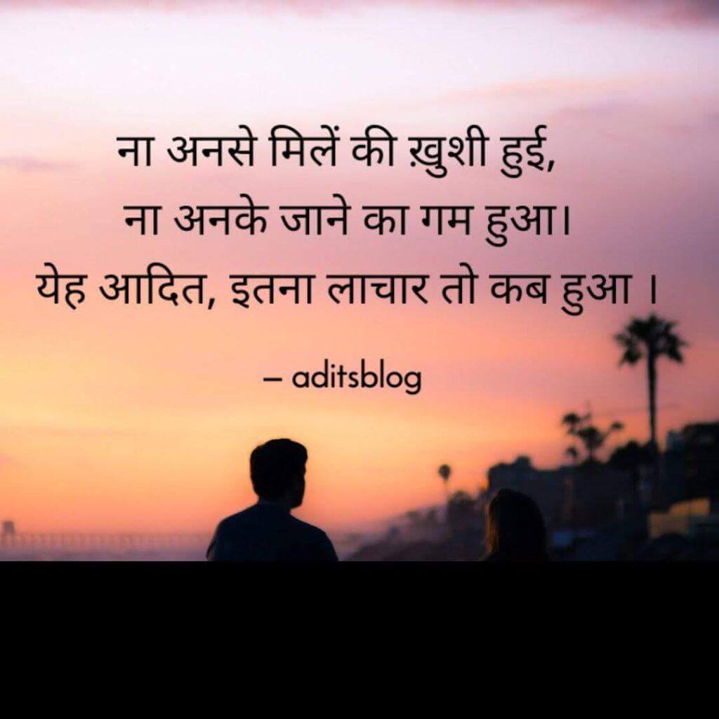shayari